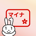 MynaApp (formerly Mynaportal)